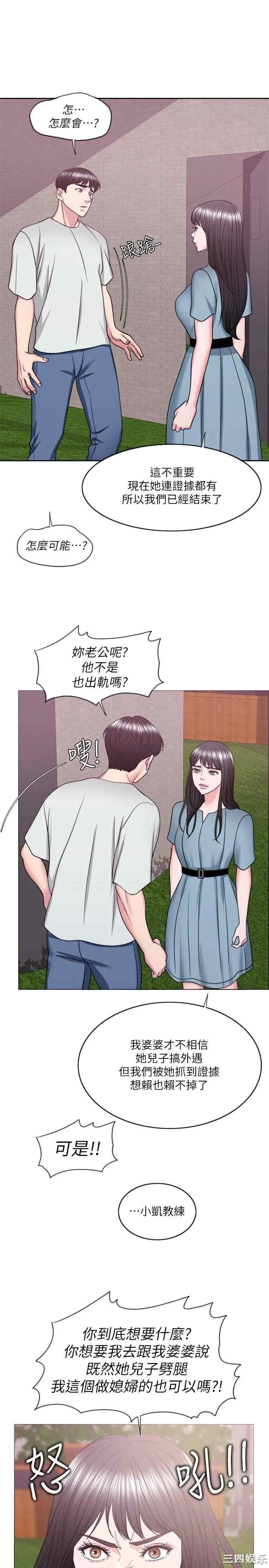 第32张