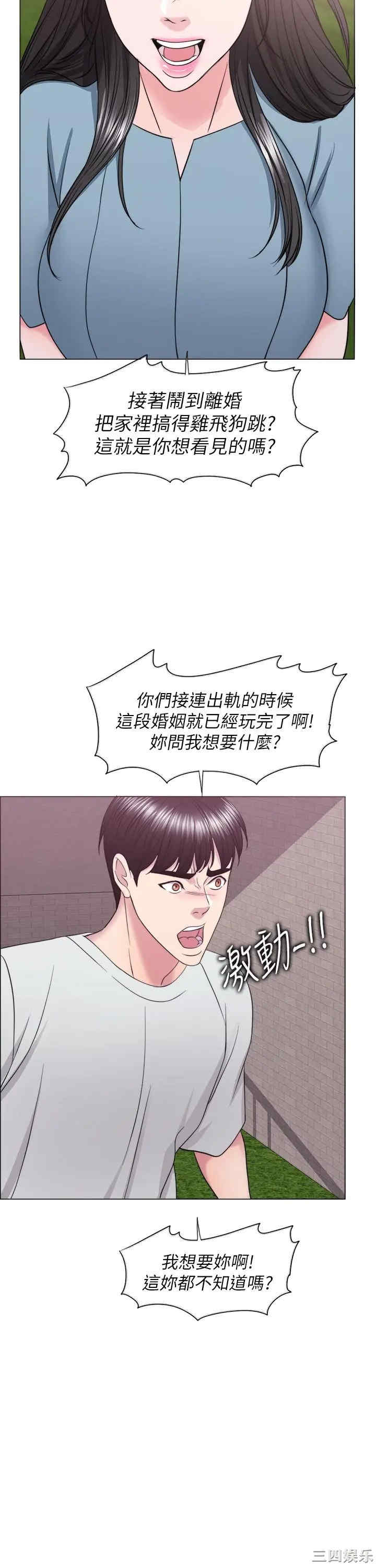 第33张