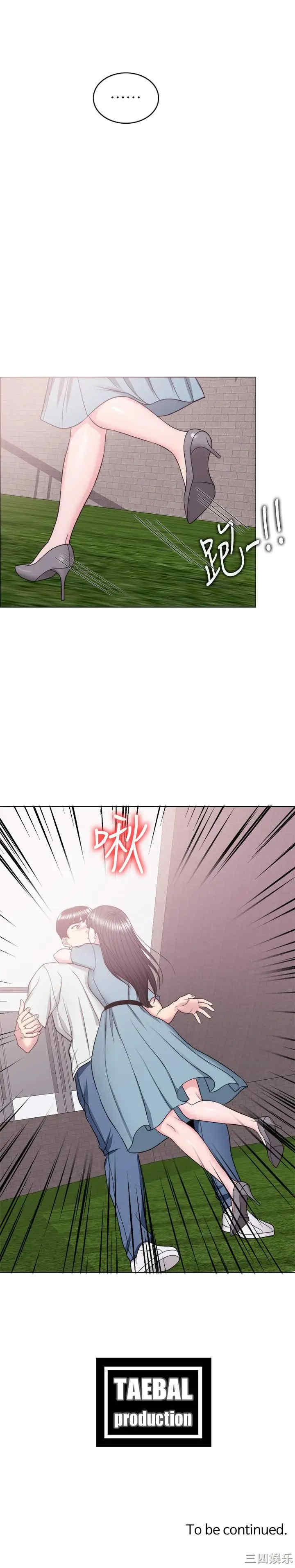 第37张