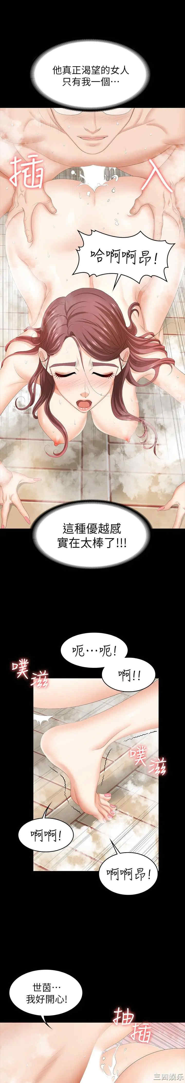 第26张