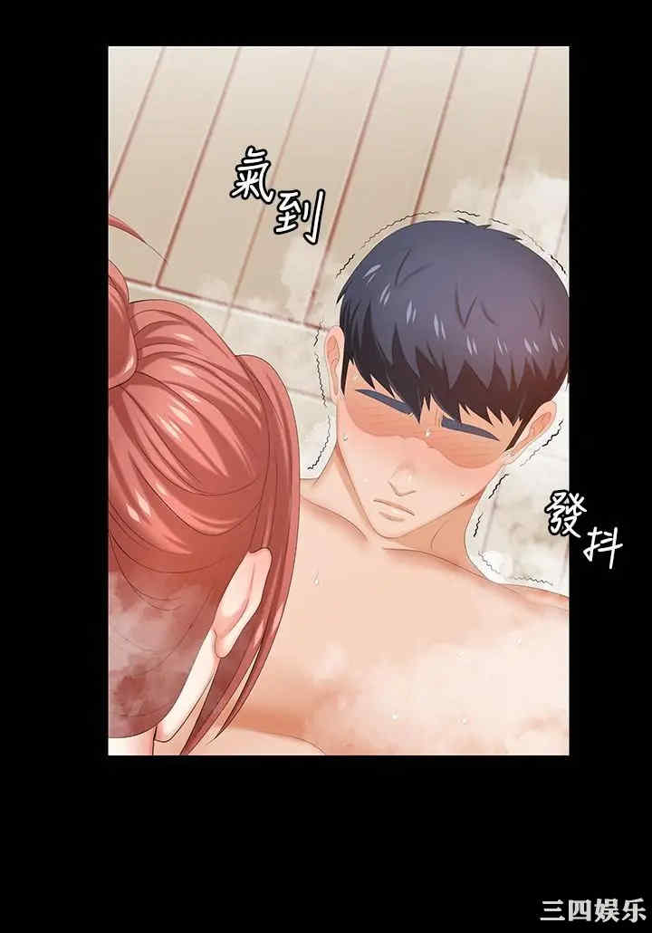 第33张