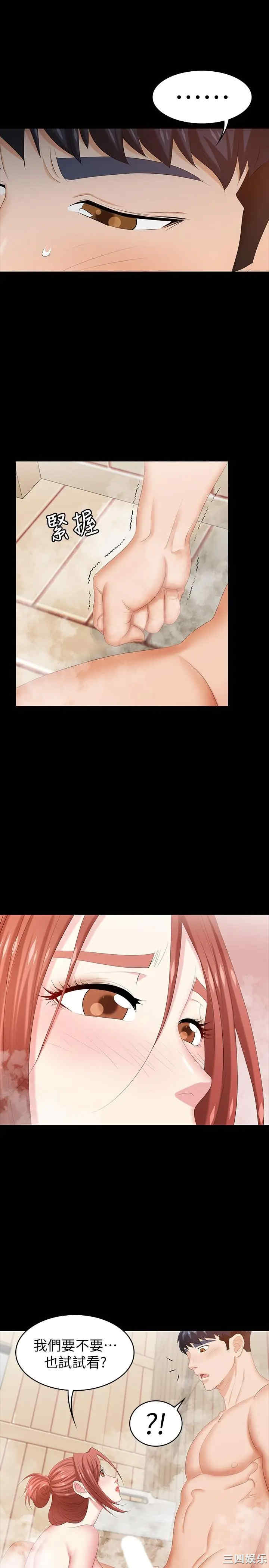 第34张