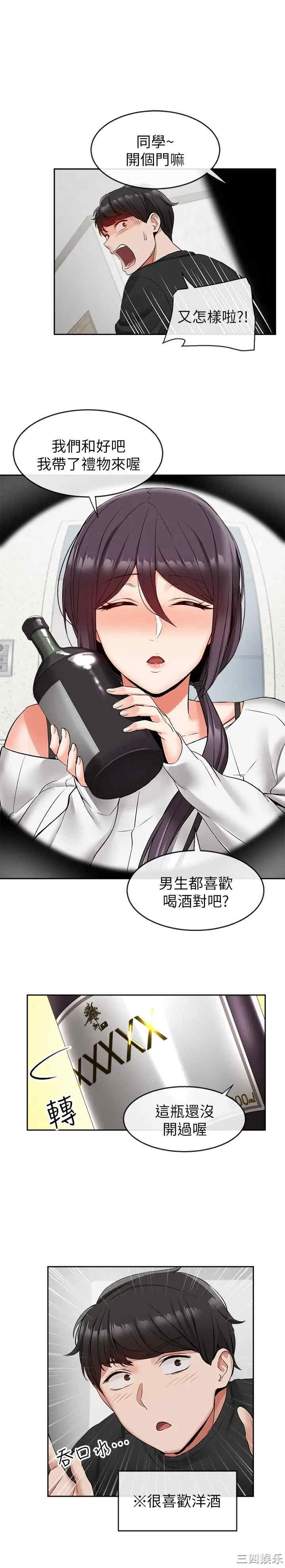 第19张