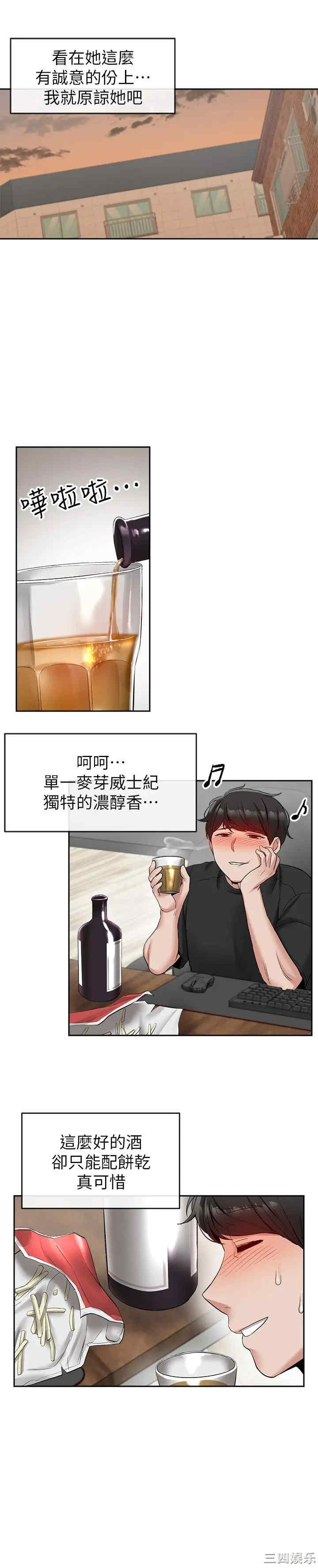 第20张