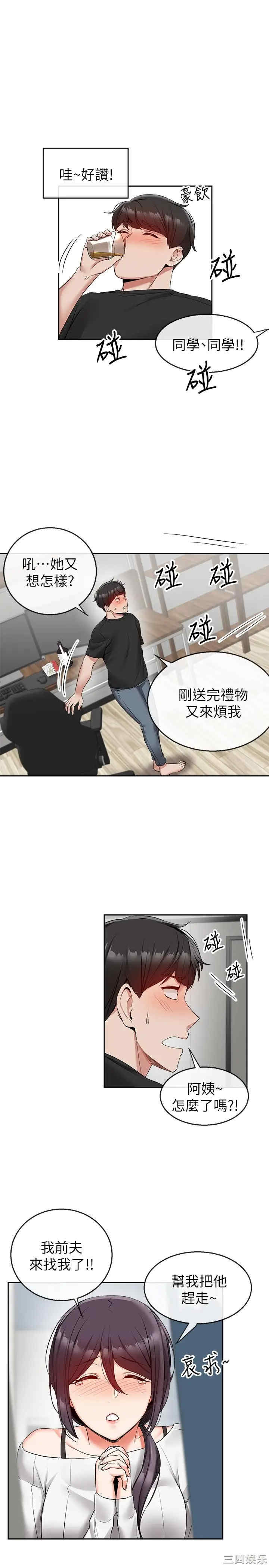 第21张