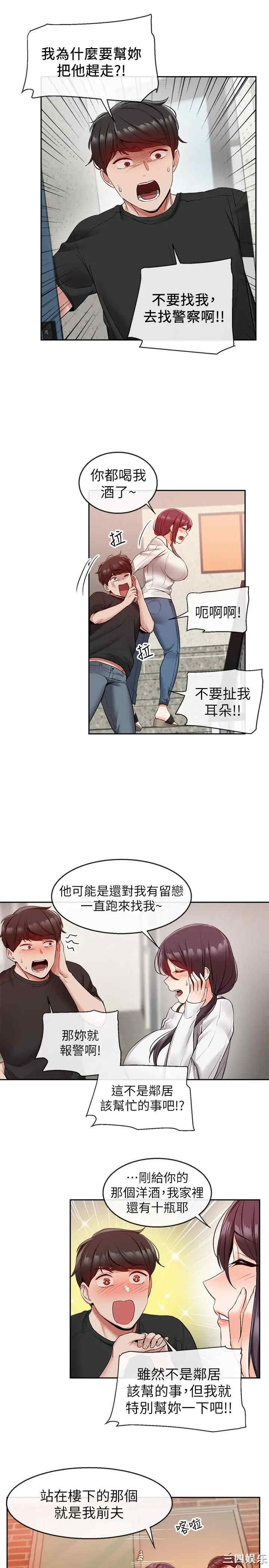 第22张