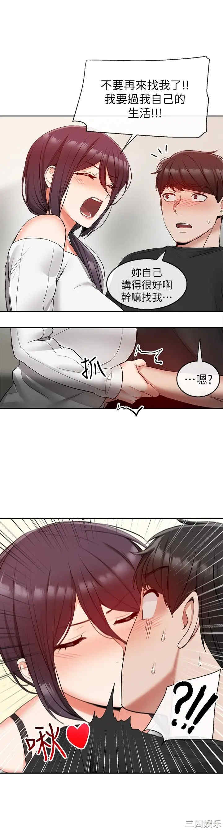 第25张