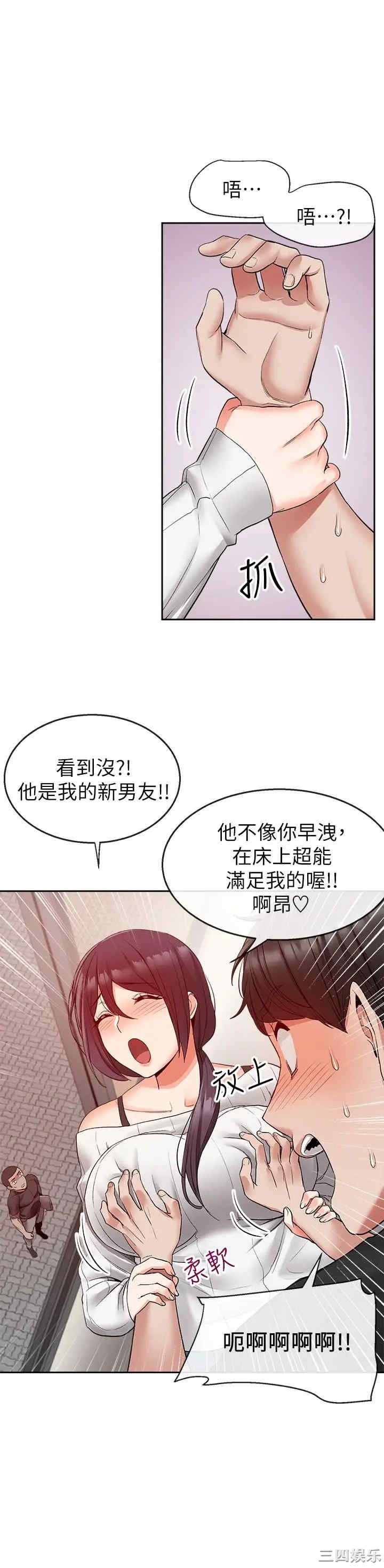 第26张