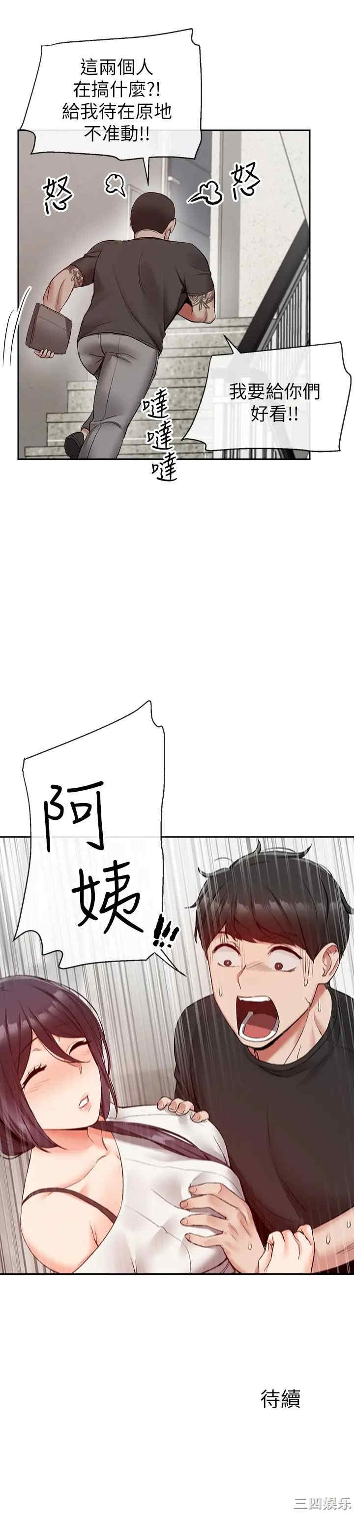 第27张