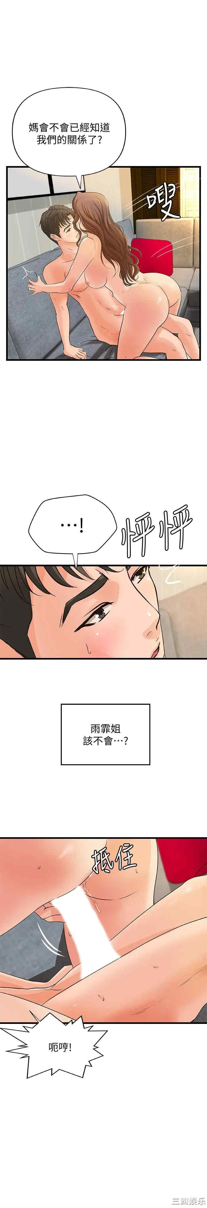第7张