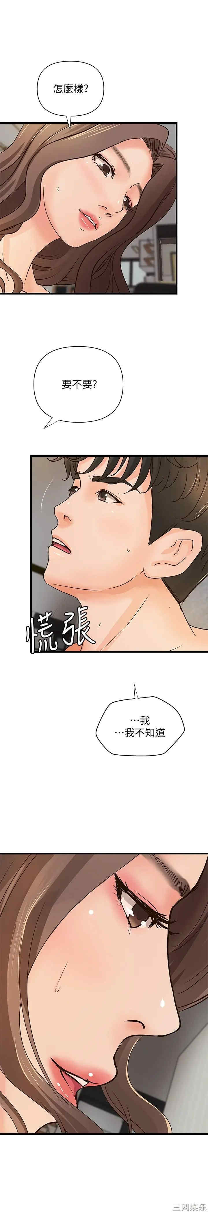 第13张