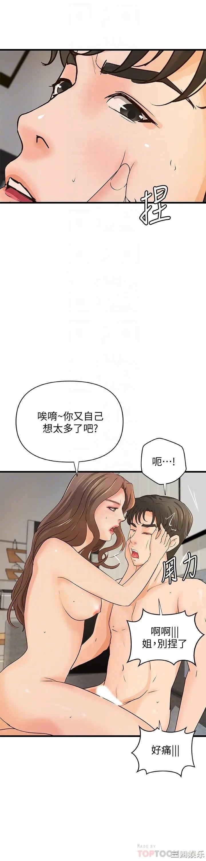 第14张