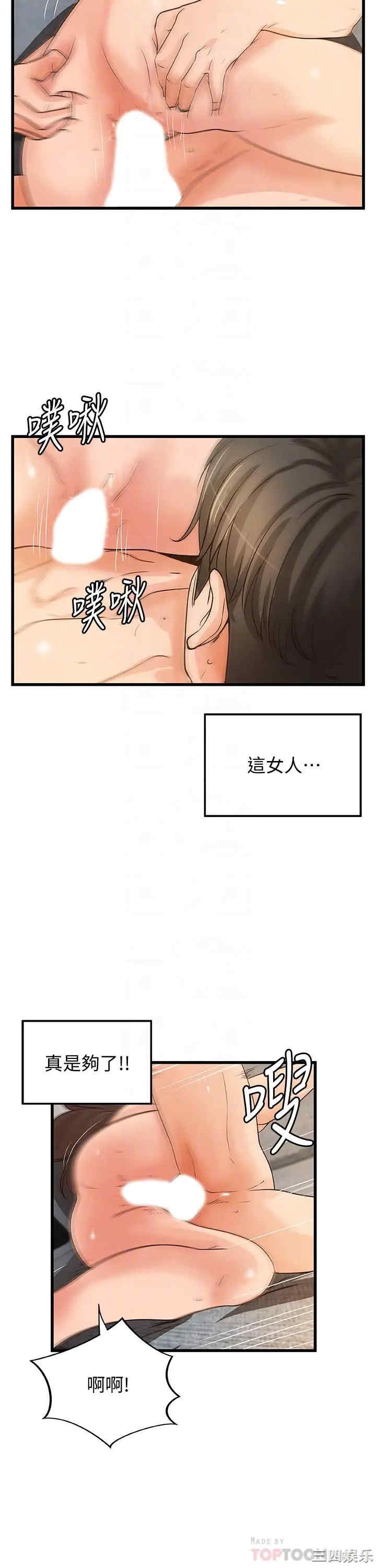 第16张