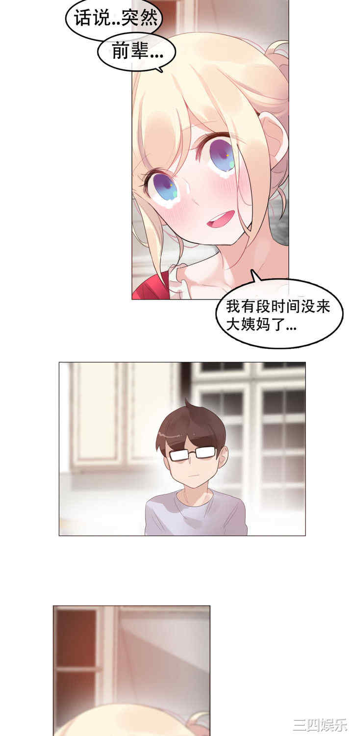 第23张