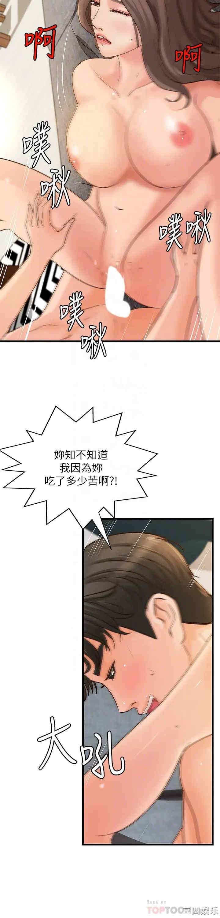 第18张