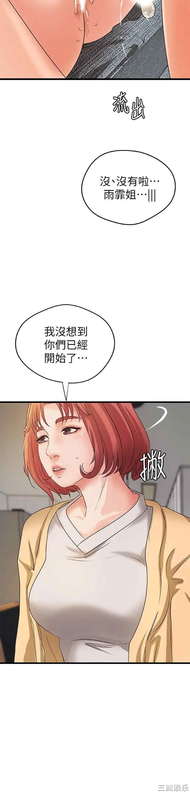 第24张