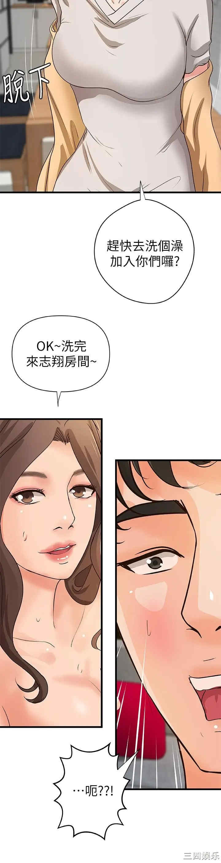 第26张