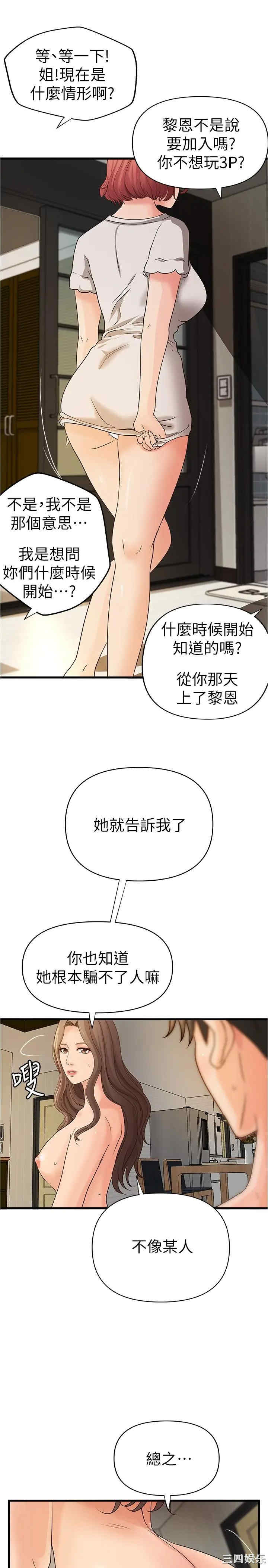第27张