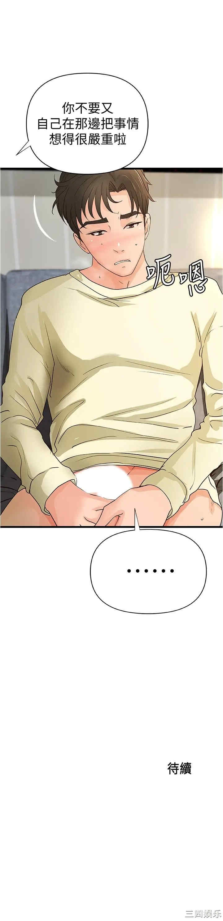 第29张