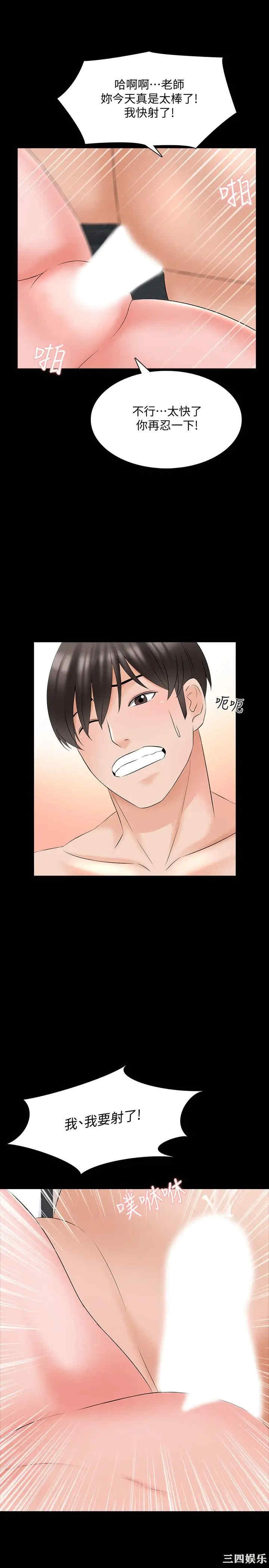 第19张