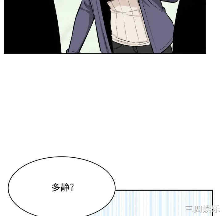 第67张