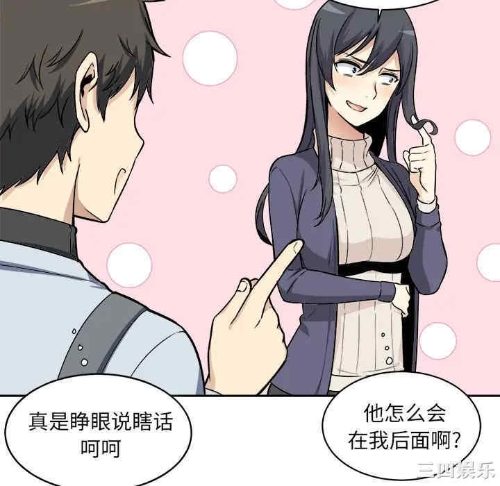 第80张