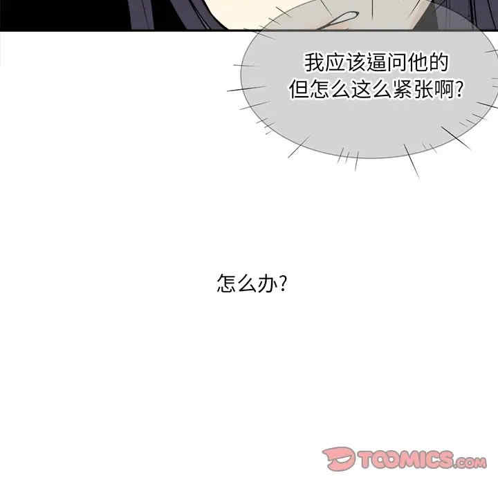 第90张