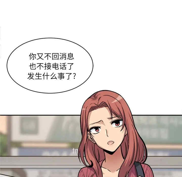 第97张