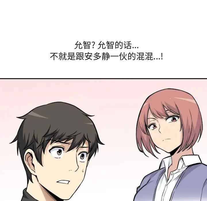第107张