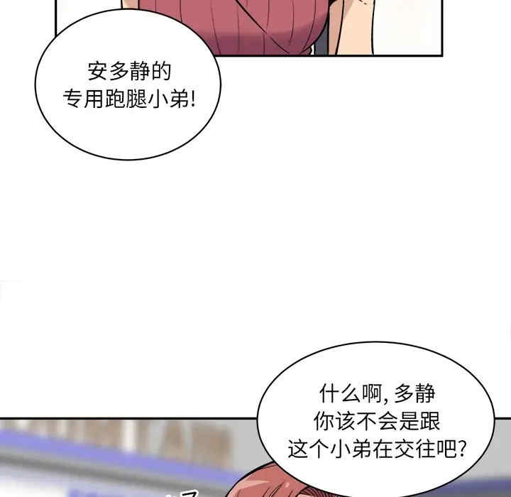 第116张