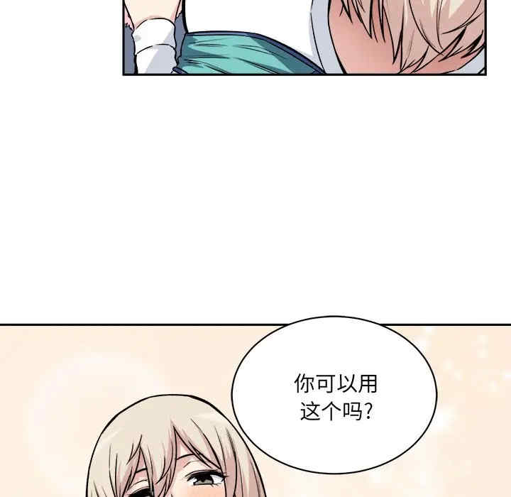 第34张