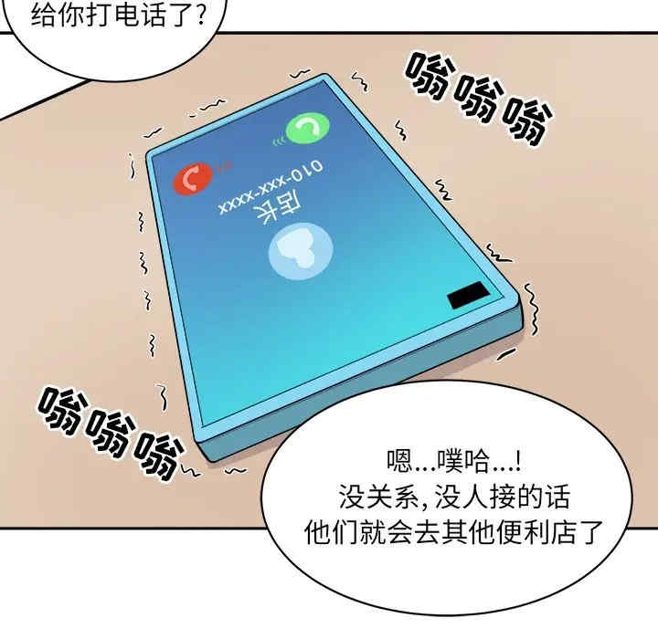 第93张