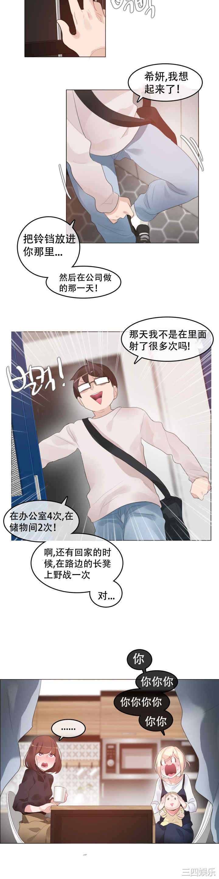 第19张