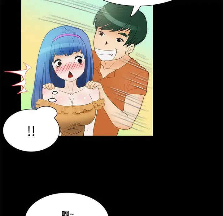 第36张
