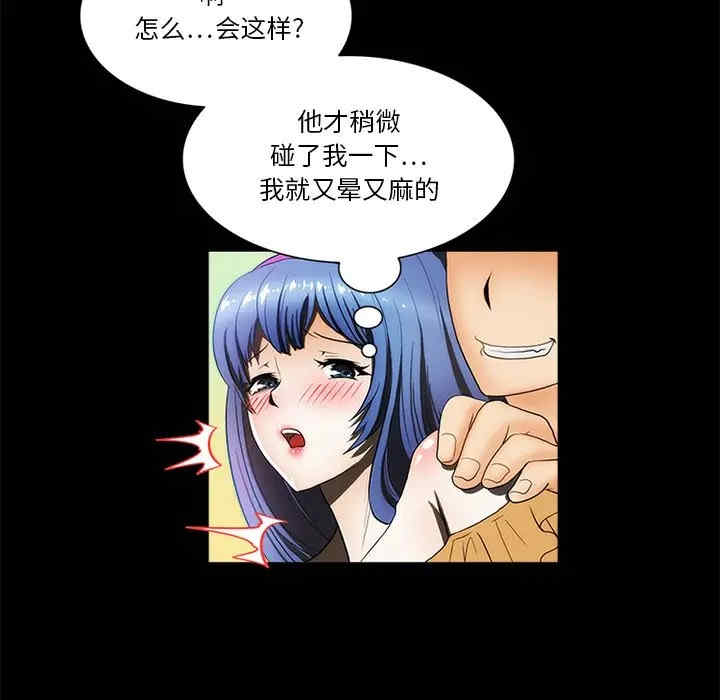 第37张