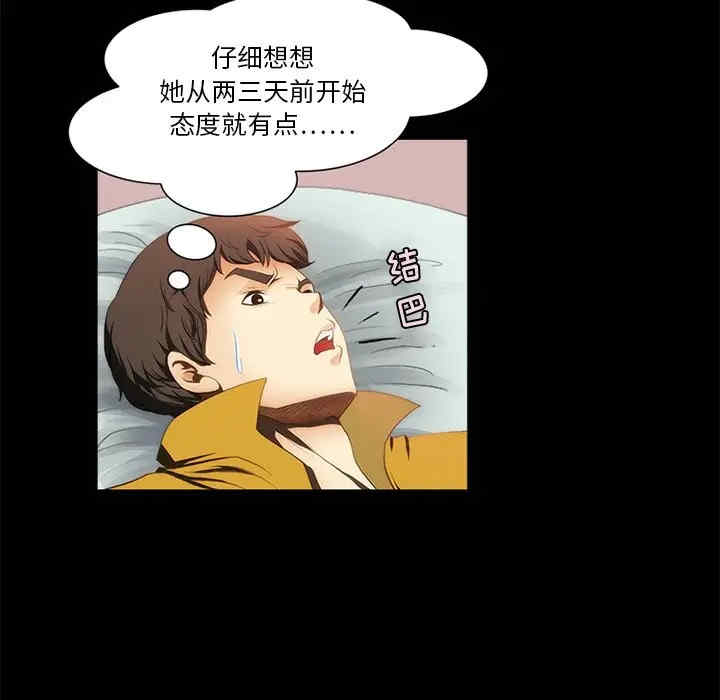 第59张