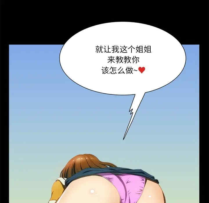 第63张
