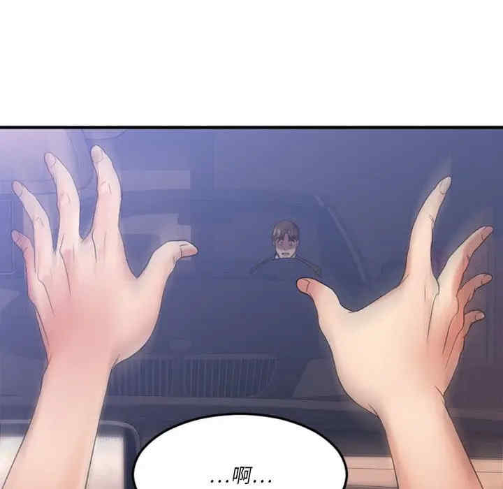 第73张