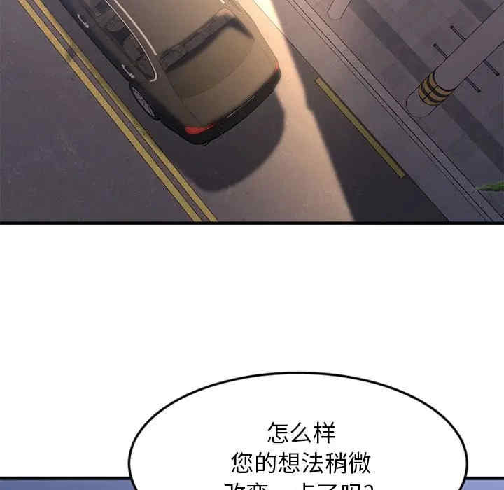 第133张