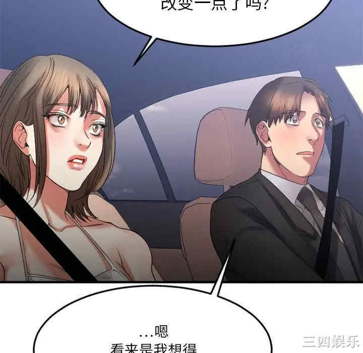 第136张
