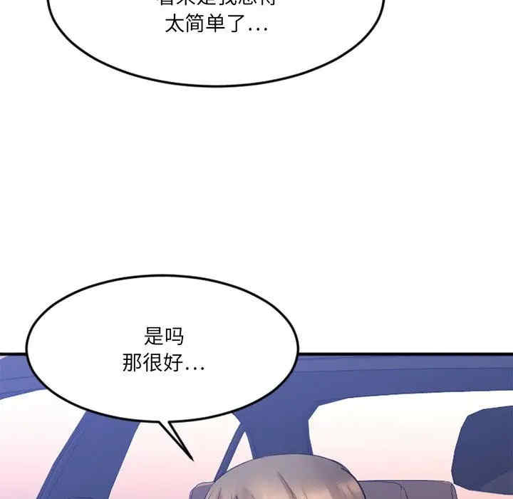 第138张