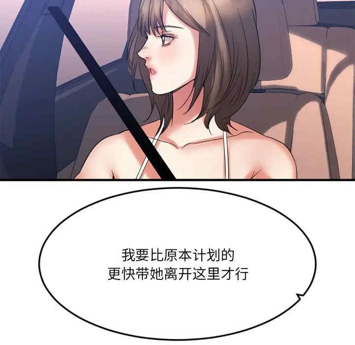 第139张