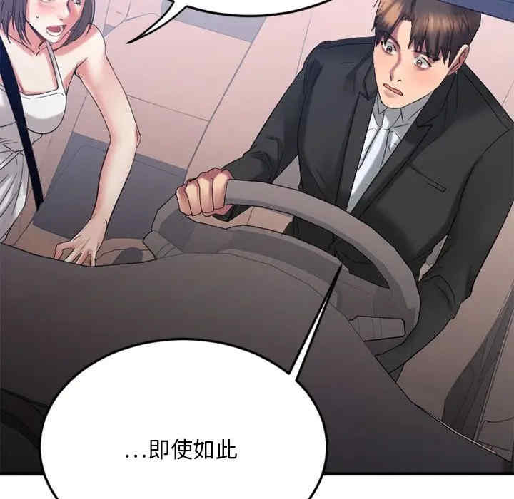 第154张