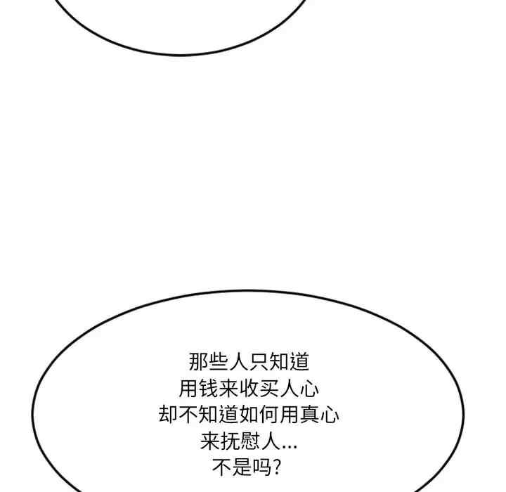 第156张
