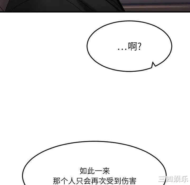 第159张