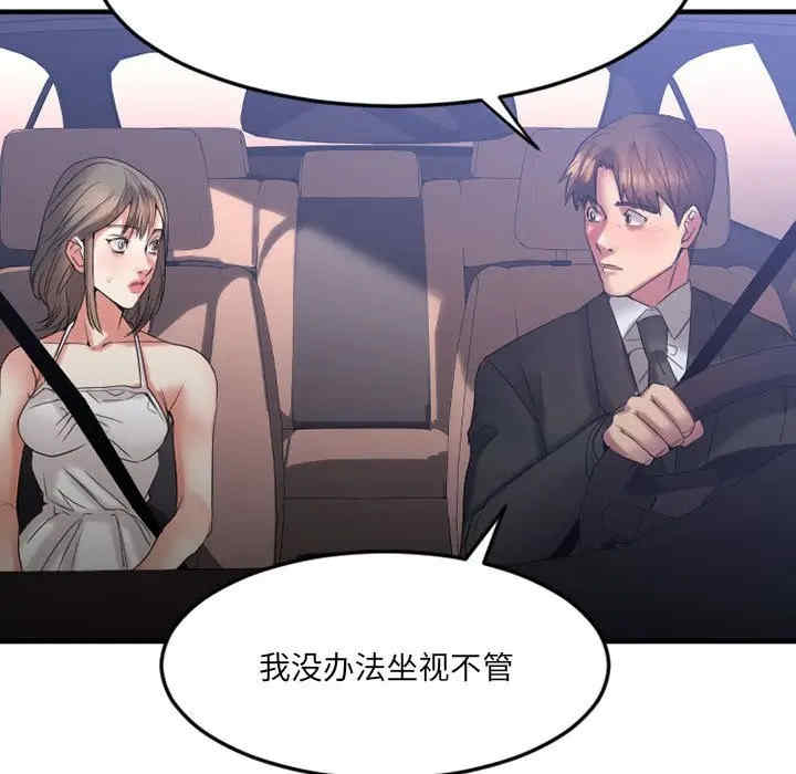 第161张