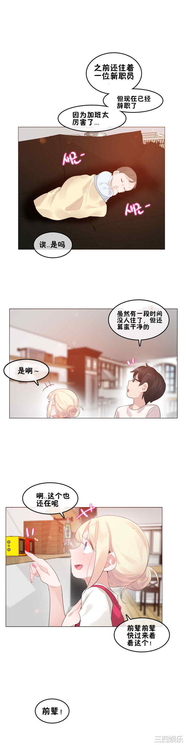 第3张