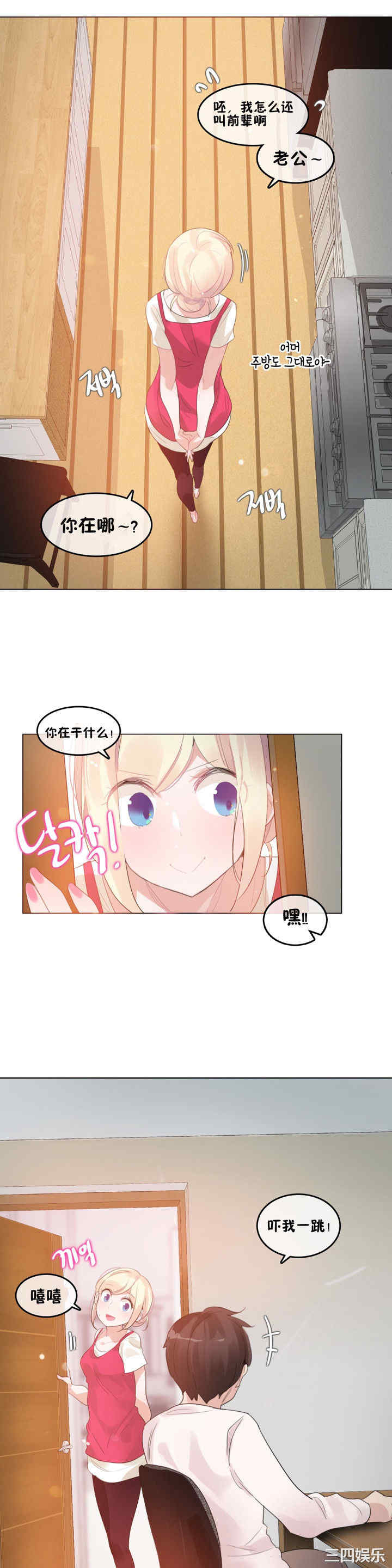 第4张