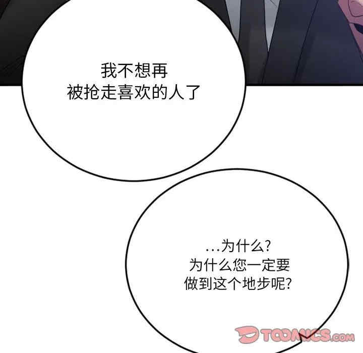 第168张