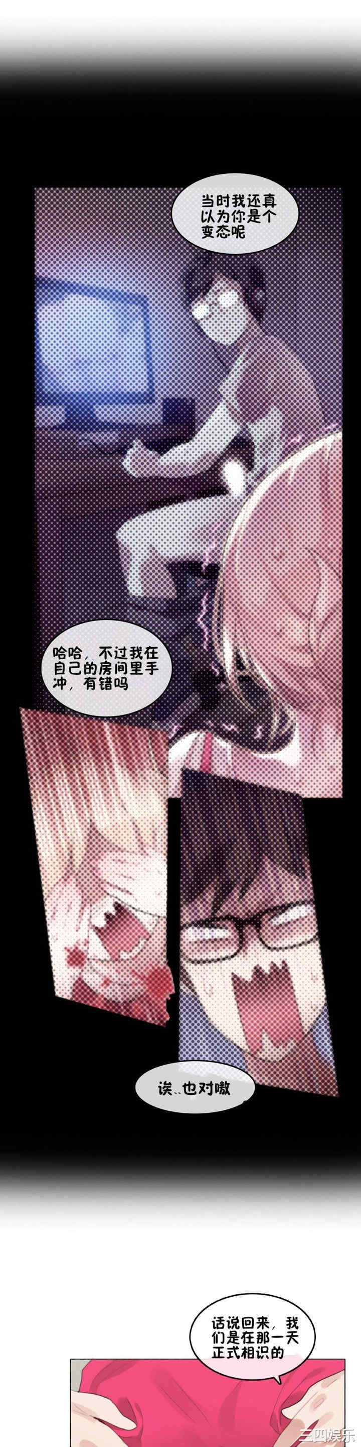 第6张